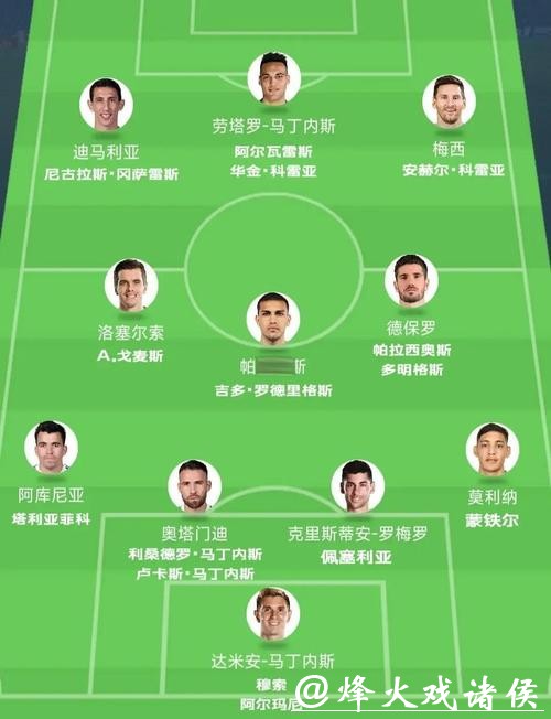 世界杯直播最热场次,顶级队伍直接碰撞 世界杯直播最热场次,顶级队伍直接碰撞