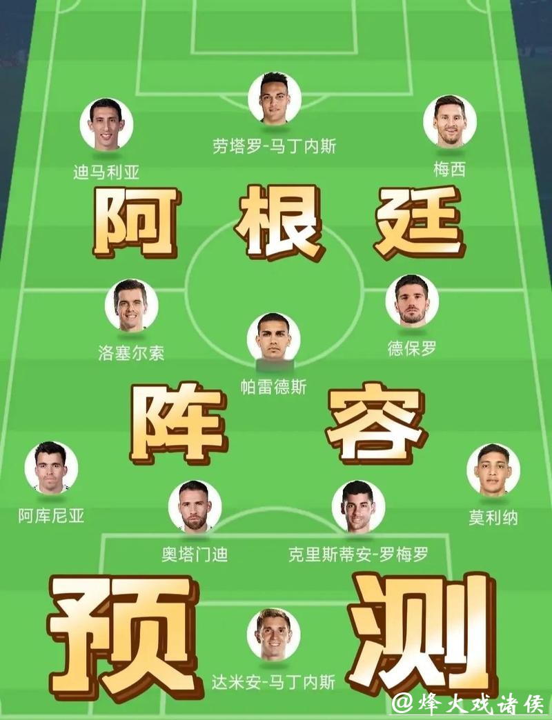 世界杯直播最热场次,顶级队伍直接碰撞 世界杯直播最热场次,顶级队伍直接碰撞