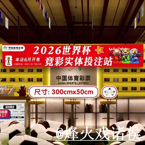 世界杯滚球入口地址说明，盘口判断和平台稳定性参考
