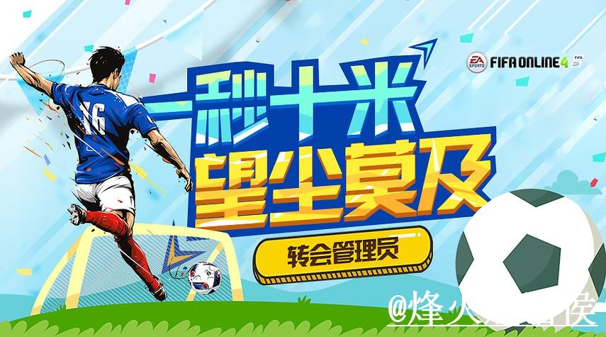 2026世界杯在线买球网站推荐，手机体验与访问异常参考