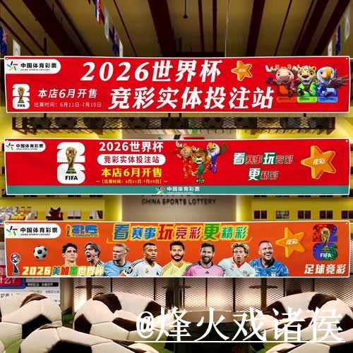 世界杯滚球网址怎么选?盘口判断和临场变化参考 世界杯滚球网址怎么选?盘口判断和临场变化参考