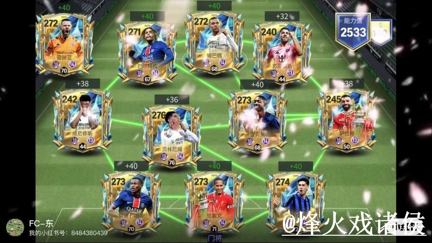 2026世界杯盘口入口推荐，滚球盘口和赛中走势别找错
